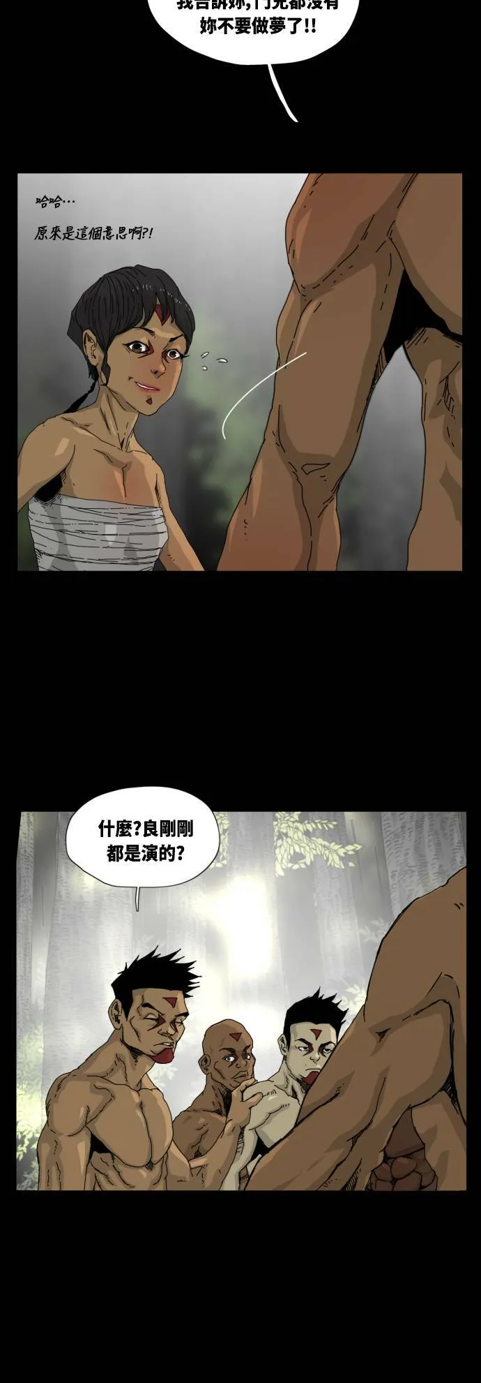 第12话 第9页