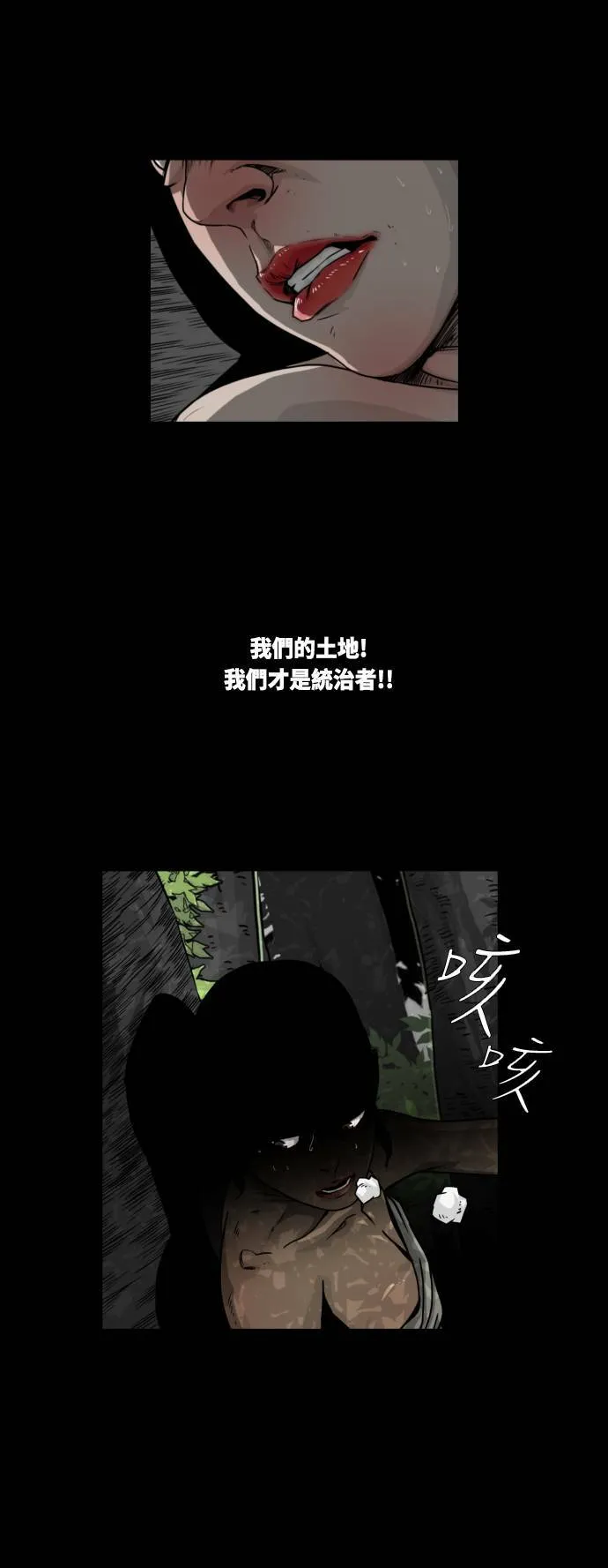 第12话 第31页