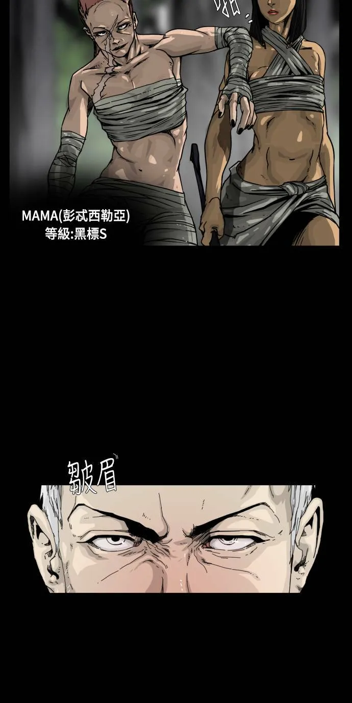 第12话 第50页