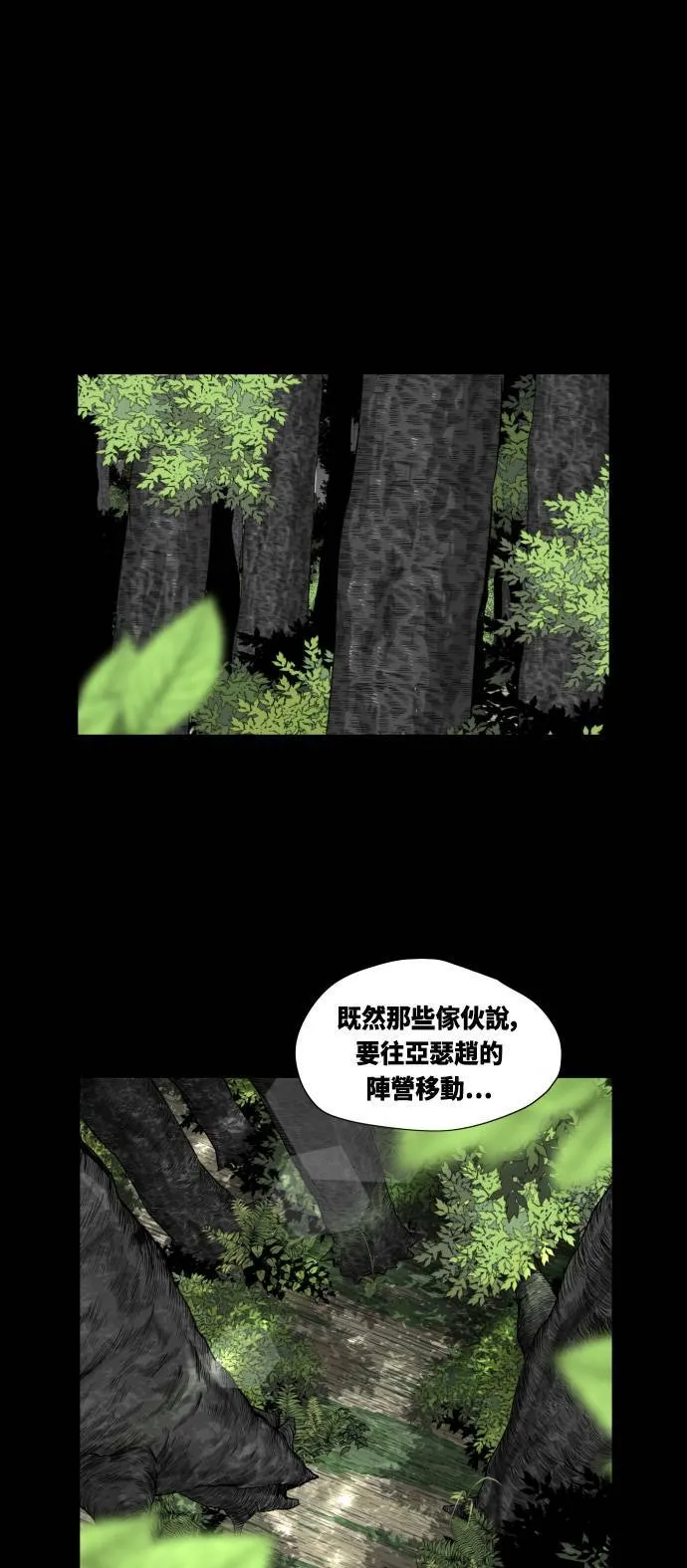 第14话 第1页