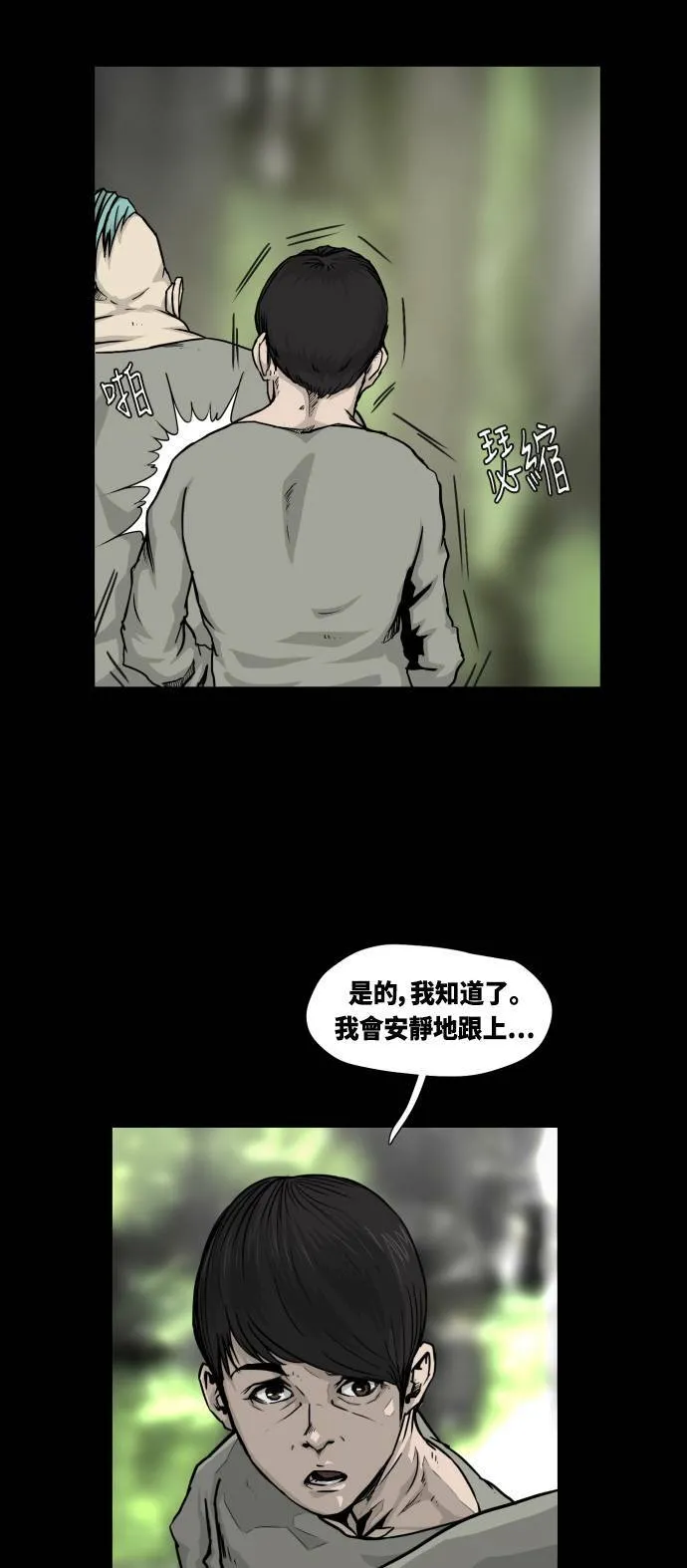 第14话 第7页