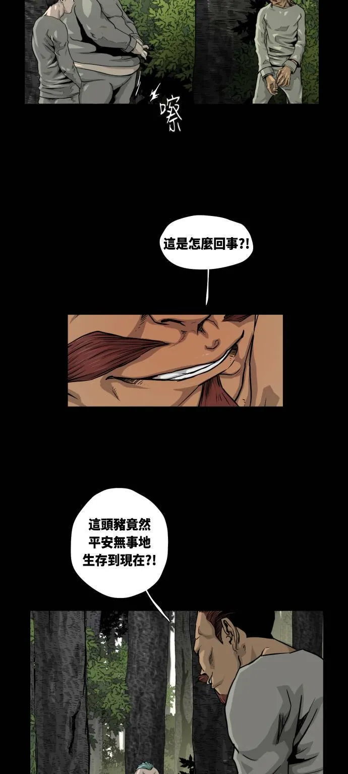 第14话 第11页
