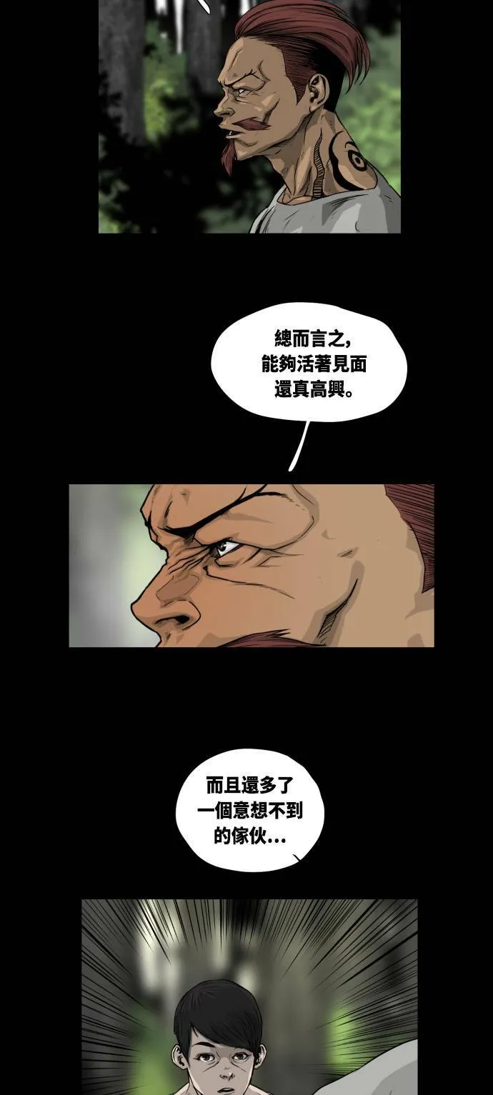 第14话 第13页