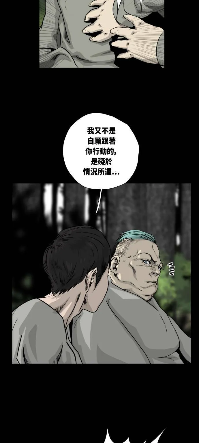 第14话 第15页