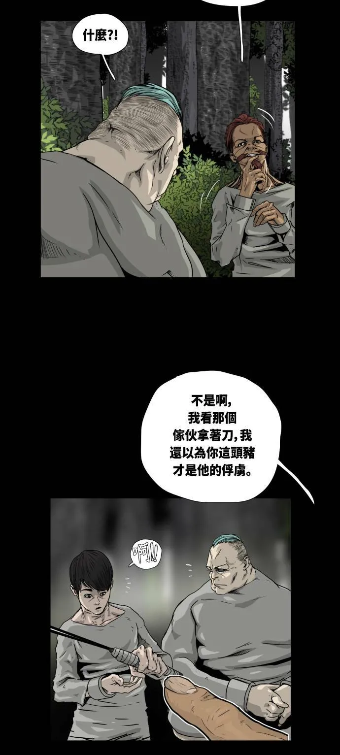 第14话 第18页