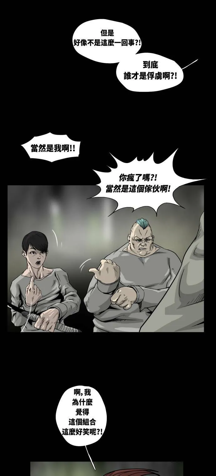第14话 第19页
