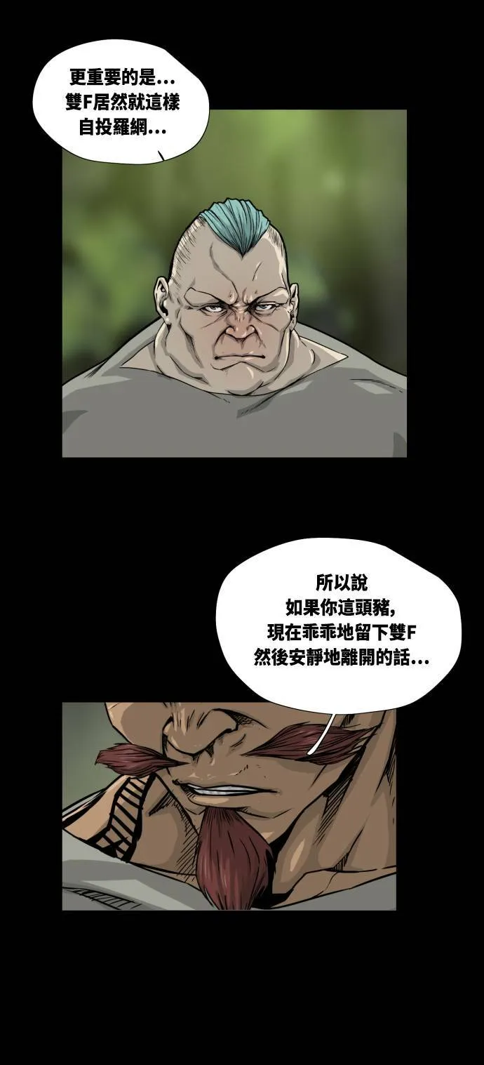 第14话 第21页