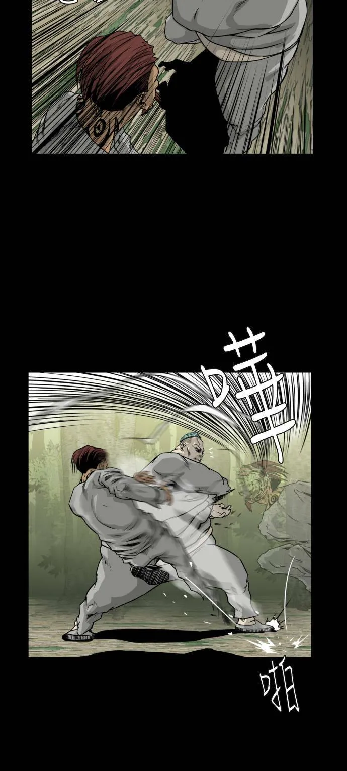 第14话 第29页