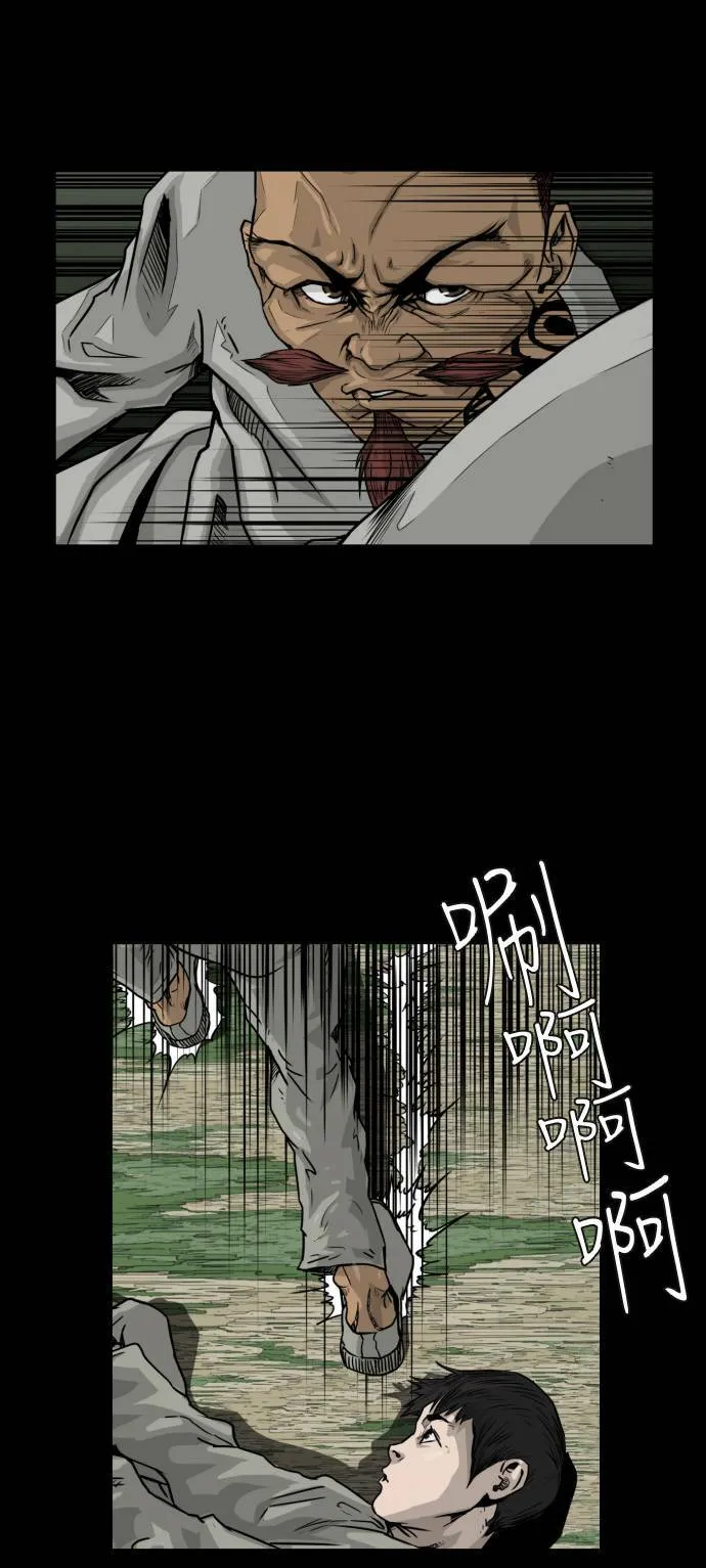 第14话 第30页