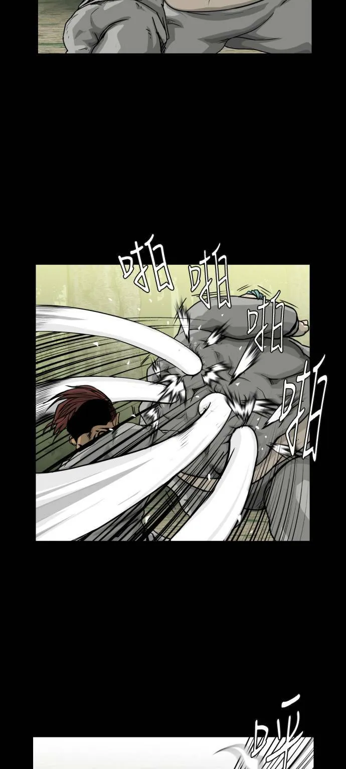 第14话 第33页