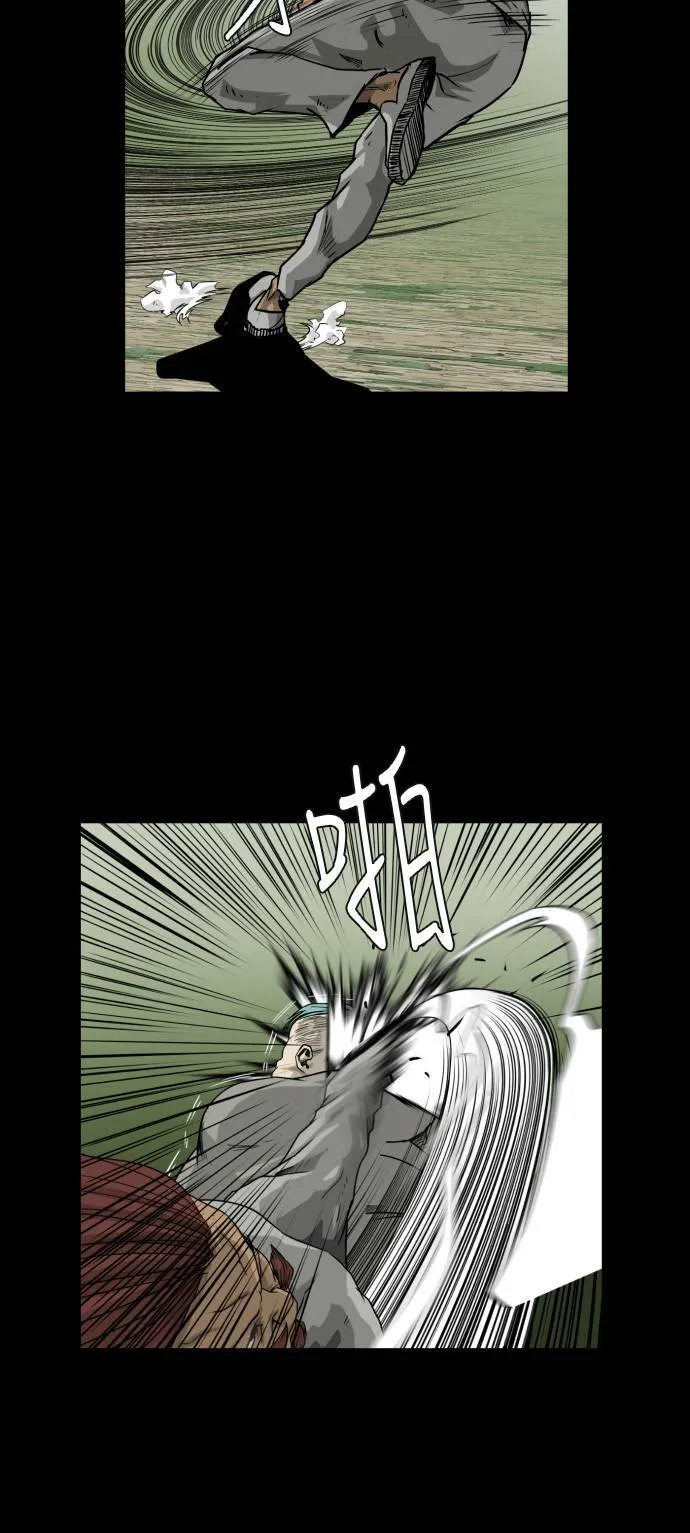 第14话 第36页