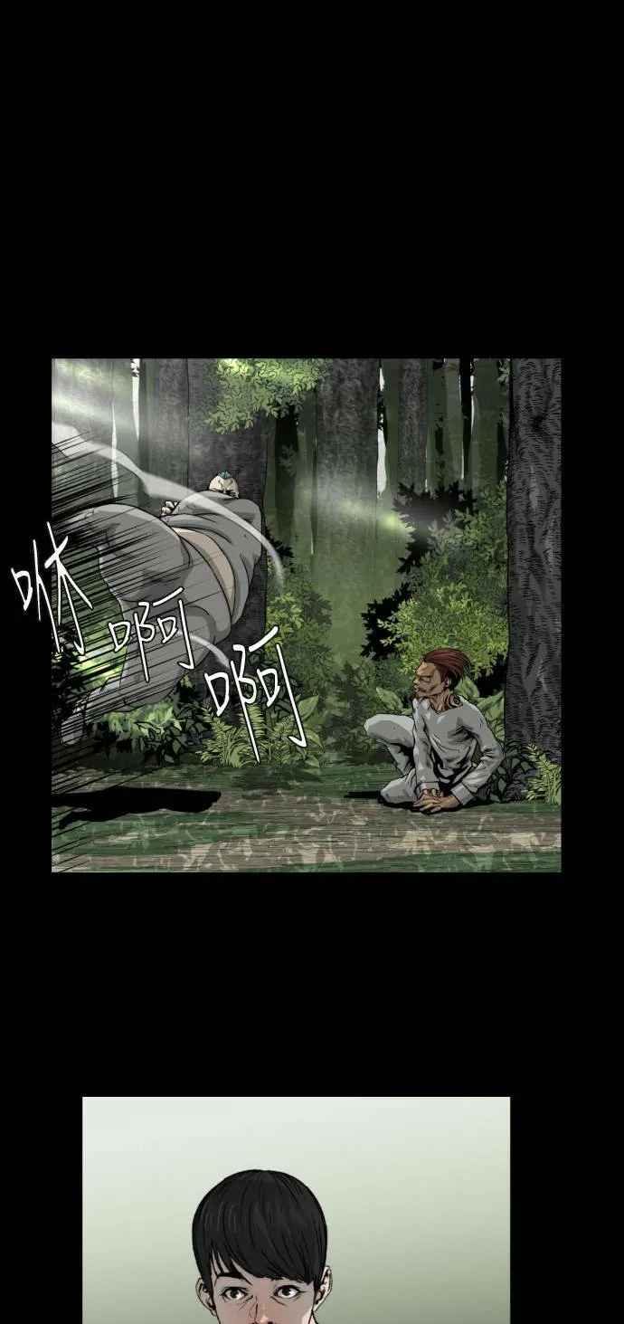 第14话 第42页
