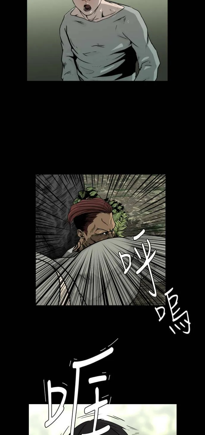 第14话 第43页