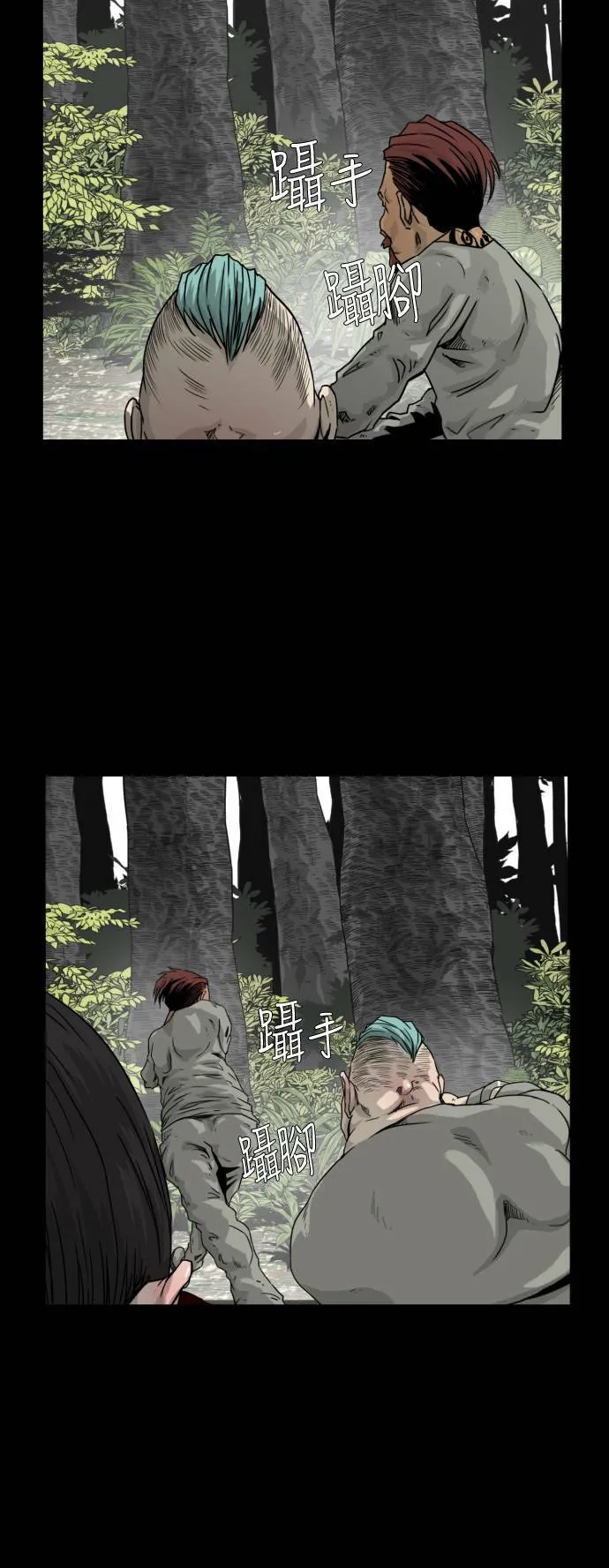第16话 第35页