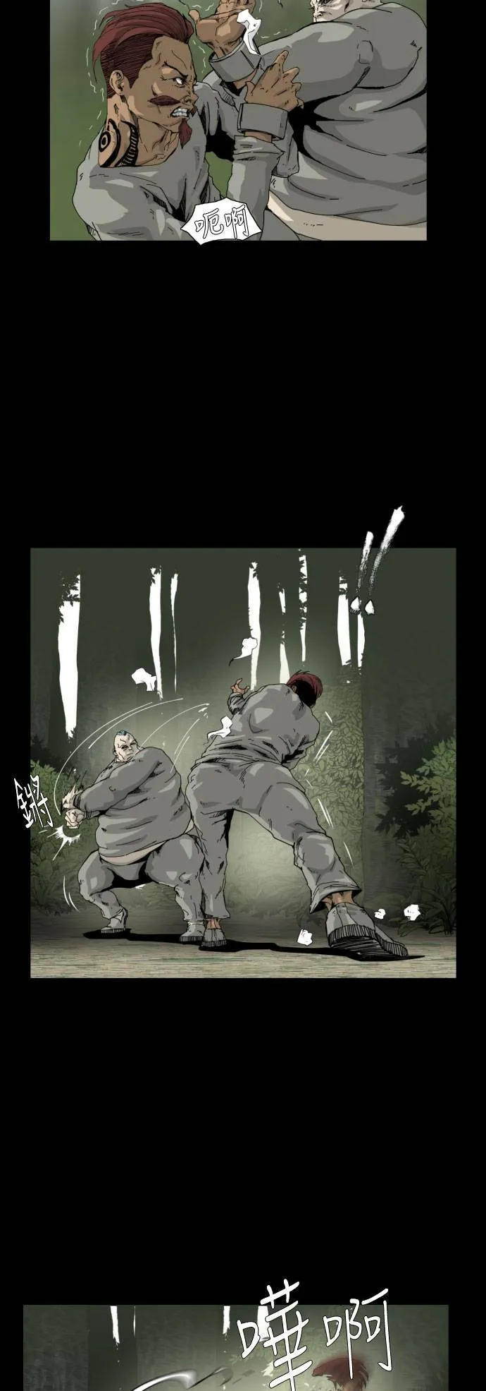第15话 第10页