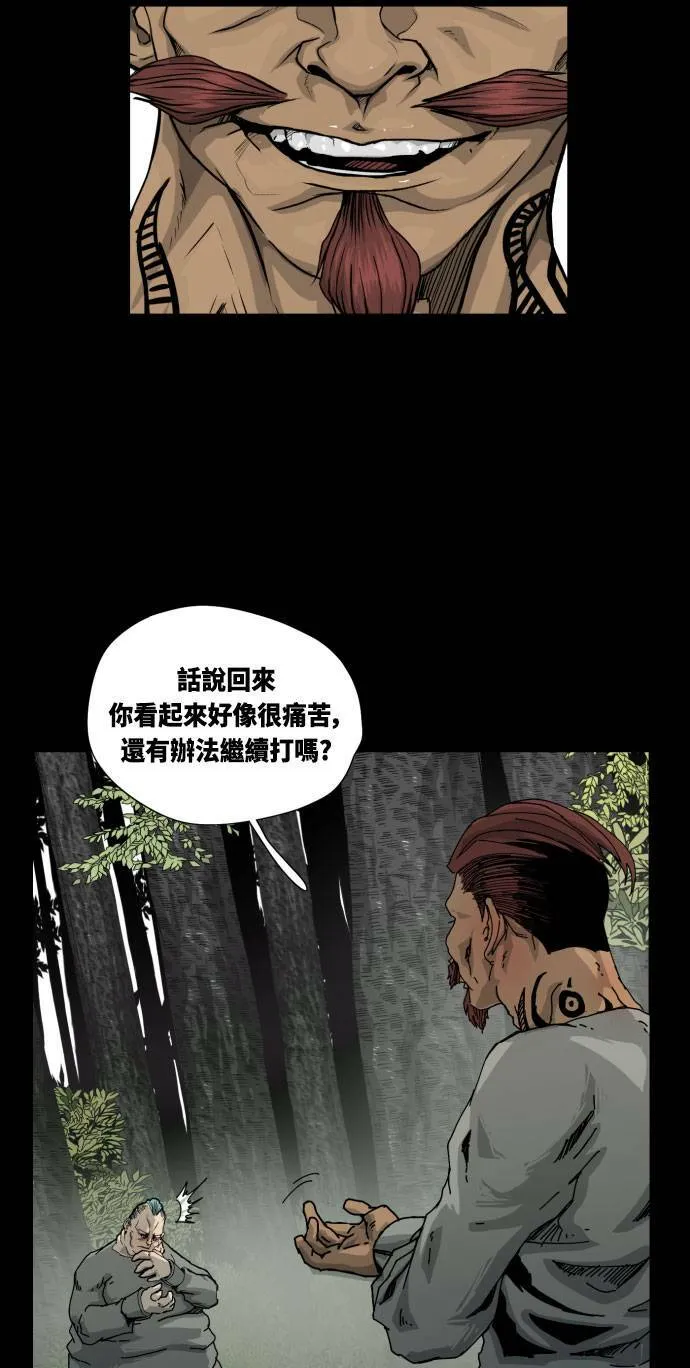 第15话 第23页