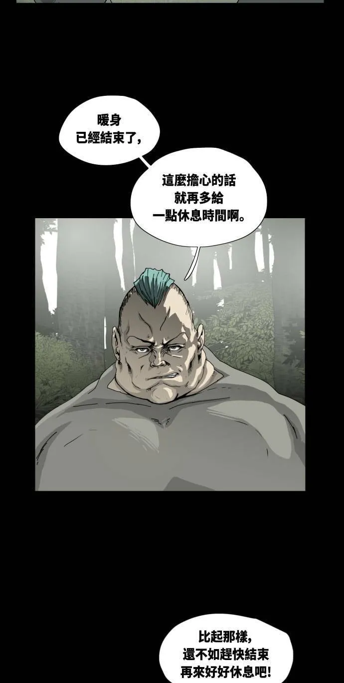 第15话 第24页