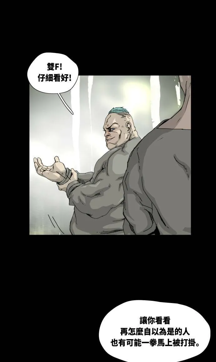 第15话 第34页