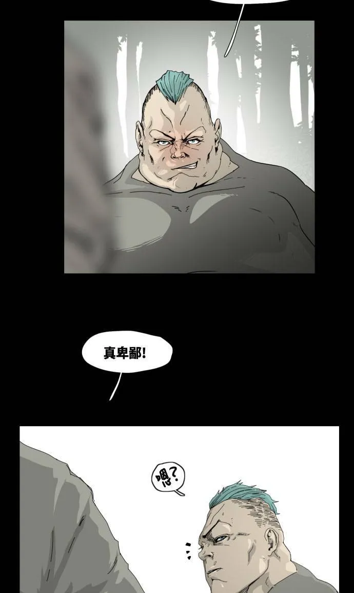 第15话 第35页
