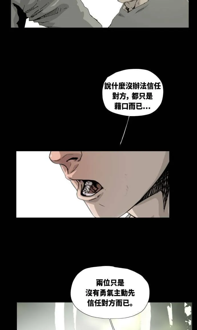 第15话 第36页