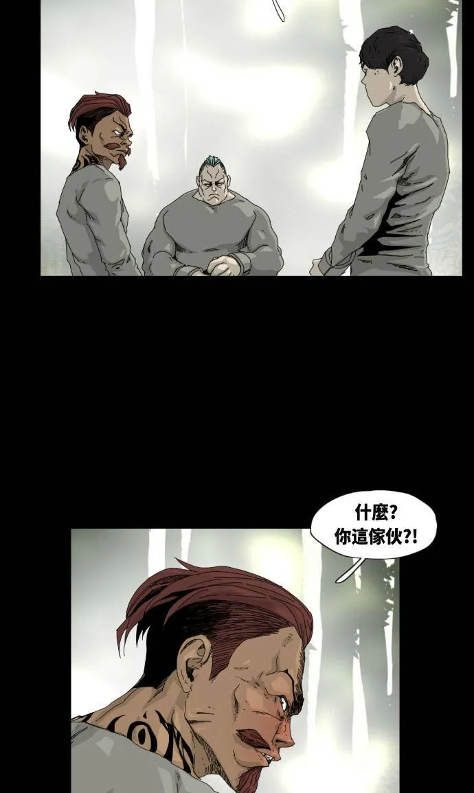 第15话 第37页