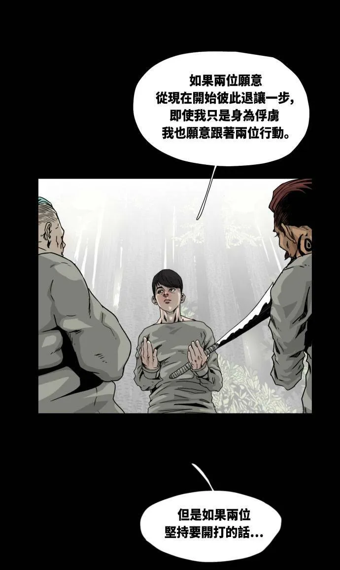 第15话 第39页