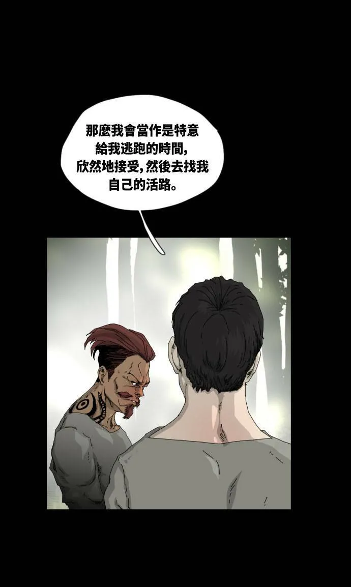 第15话 第40页