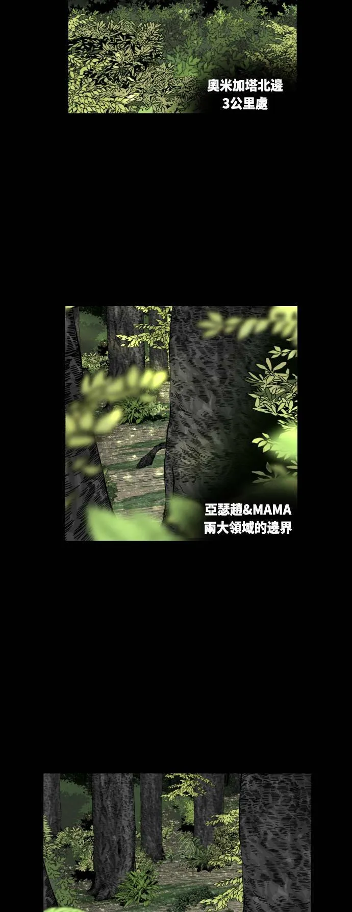 第15话 第47页