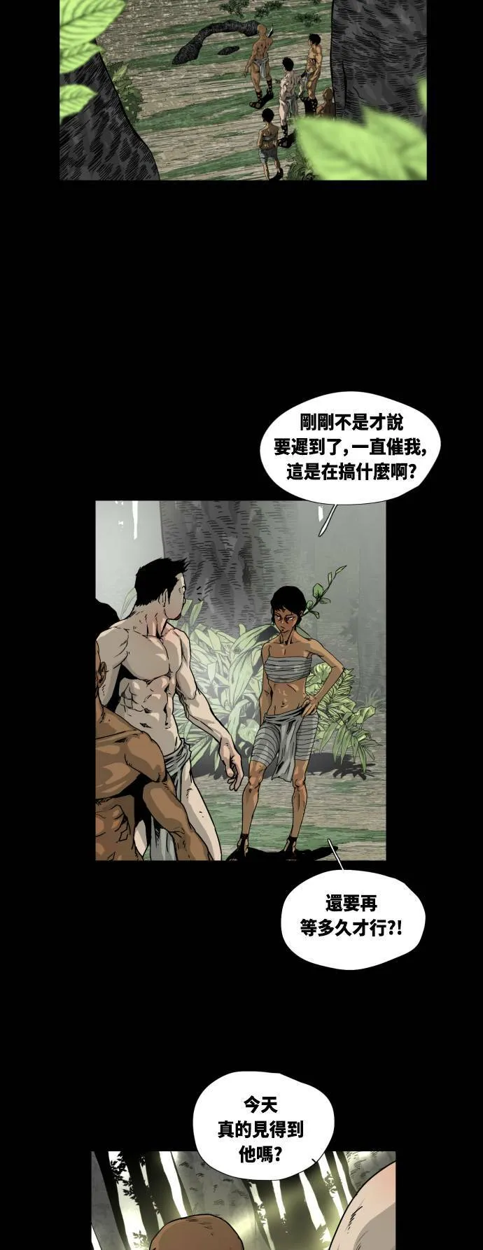 第15话 第48页