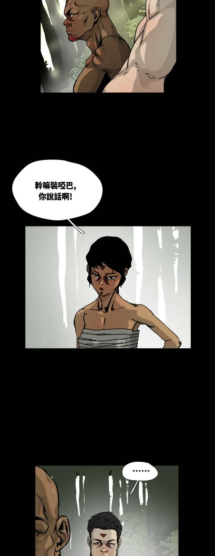 第15话 第49页