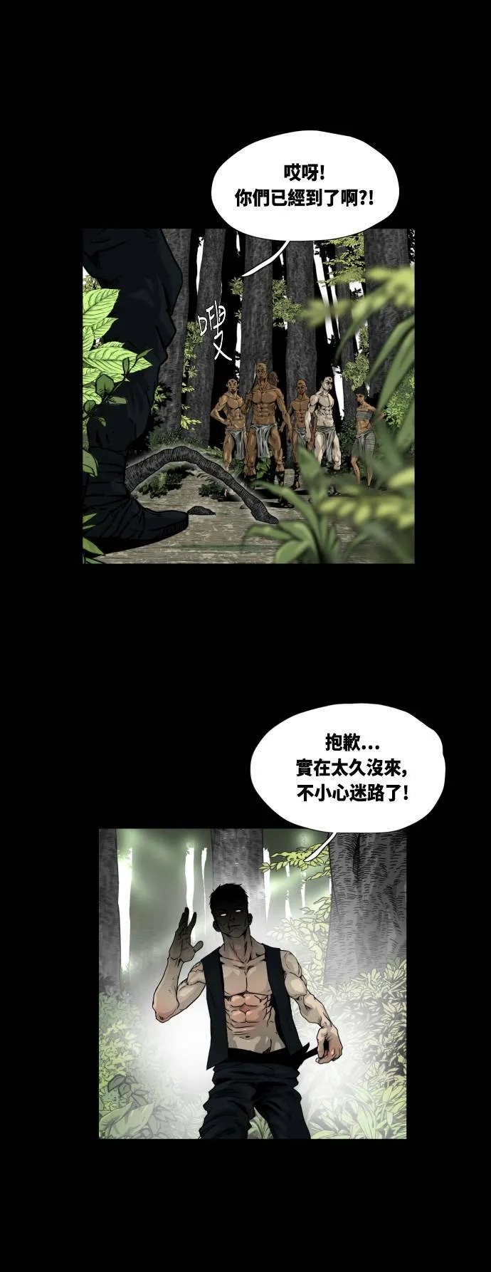 第15话 第52页