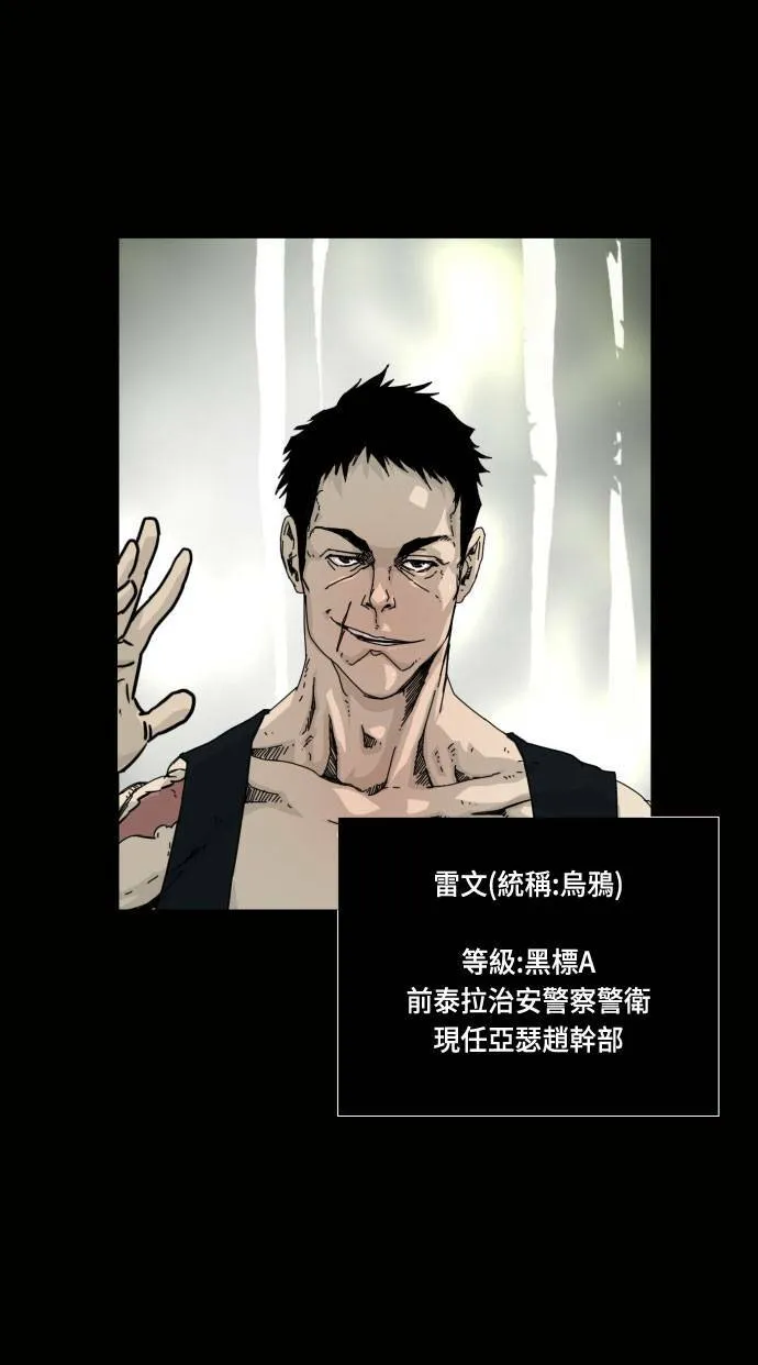 第15话 第53页