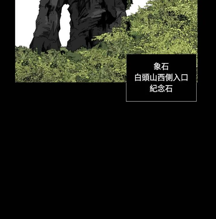 第18话 第17页