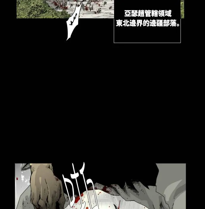 第18话 第20页