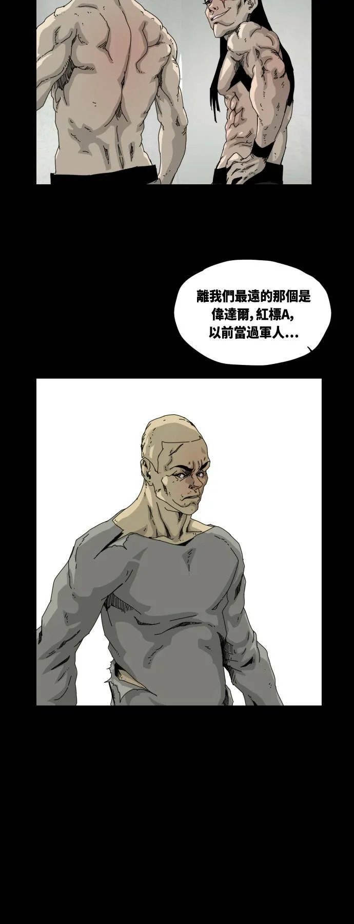 第18话 第26页