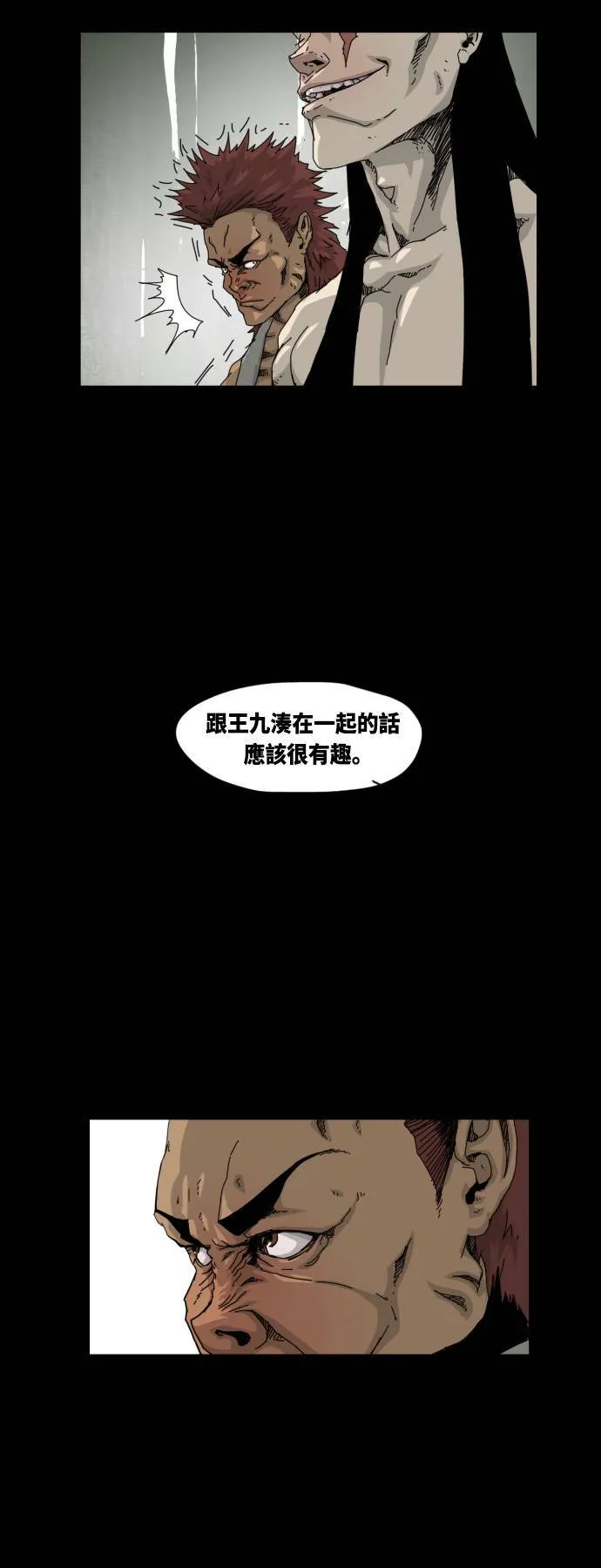 第18话 第29页