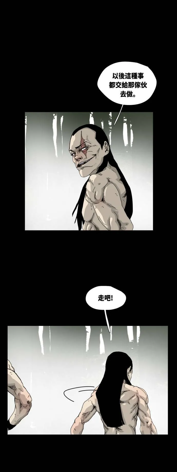 第18话 第38页