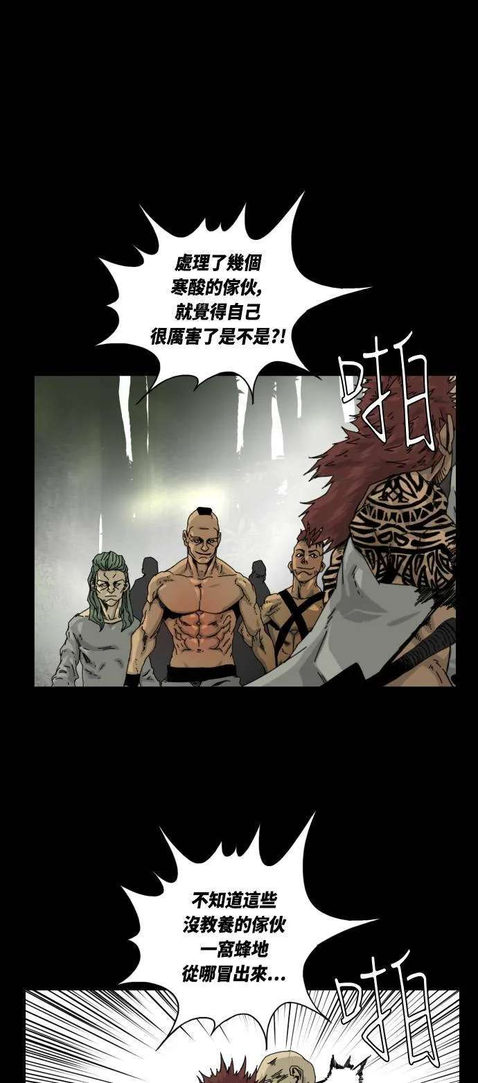 第18话 第46页