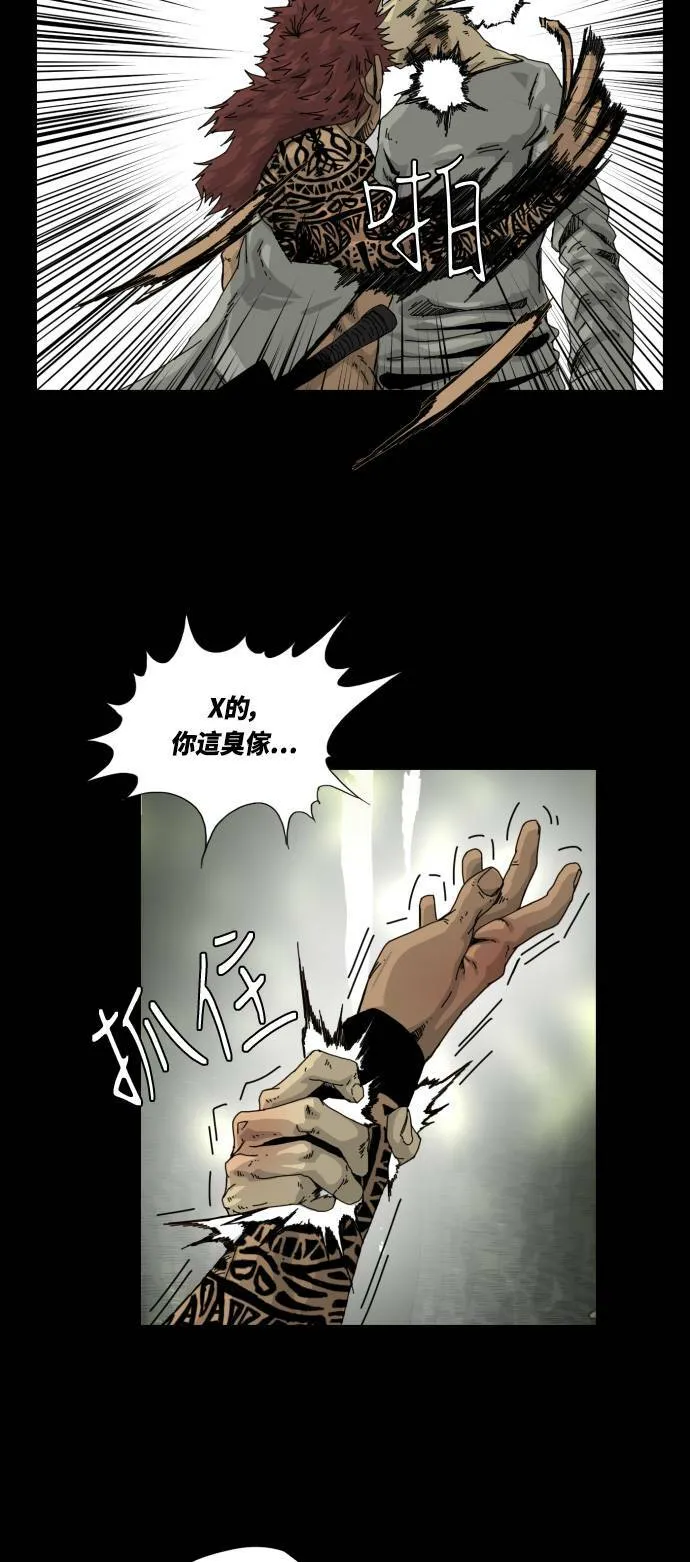 第18话 第47页
