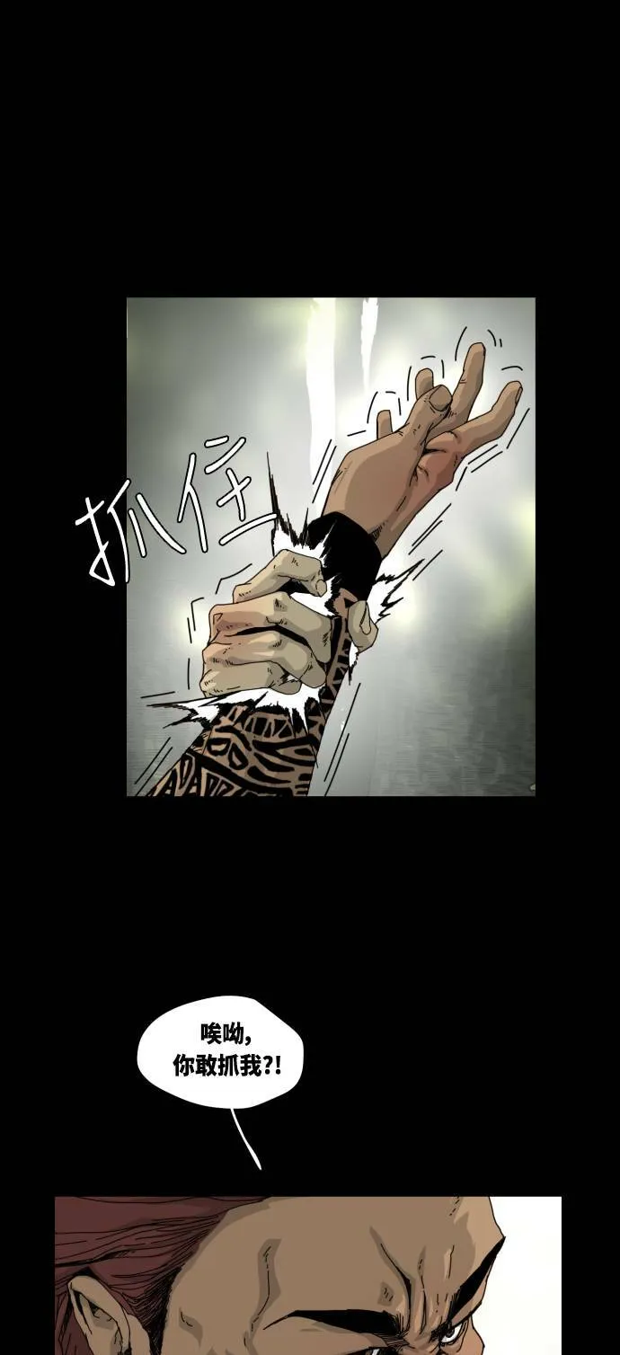 第18话 第49页