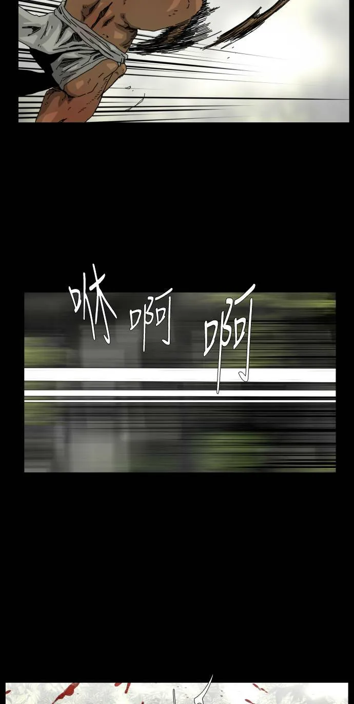 第17话 第5页