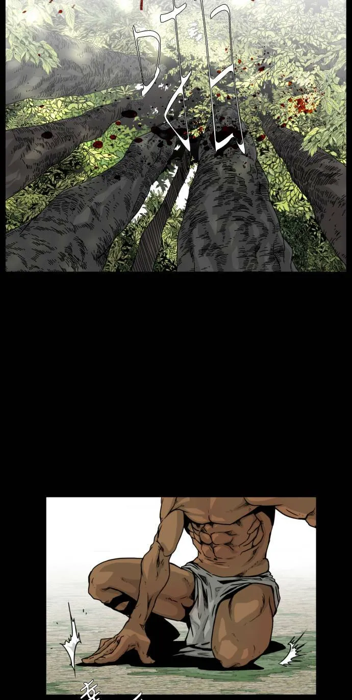 第17话 第6页
