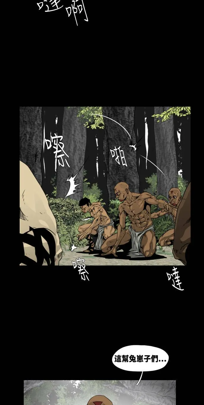 第17话 第7页