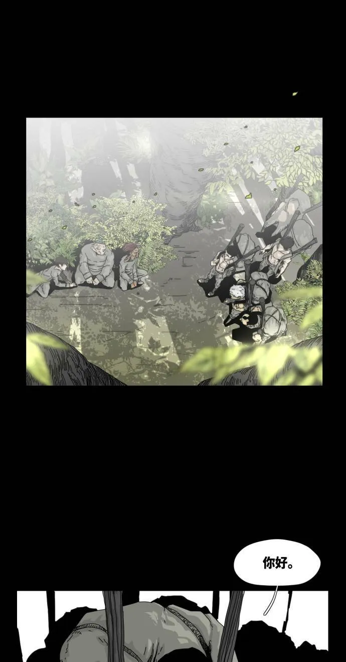 第17话 第10页