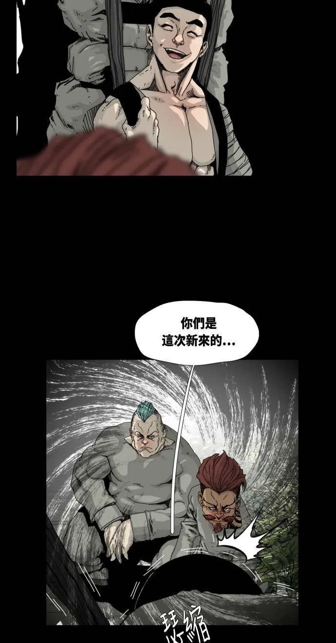 第17话 第11页