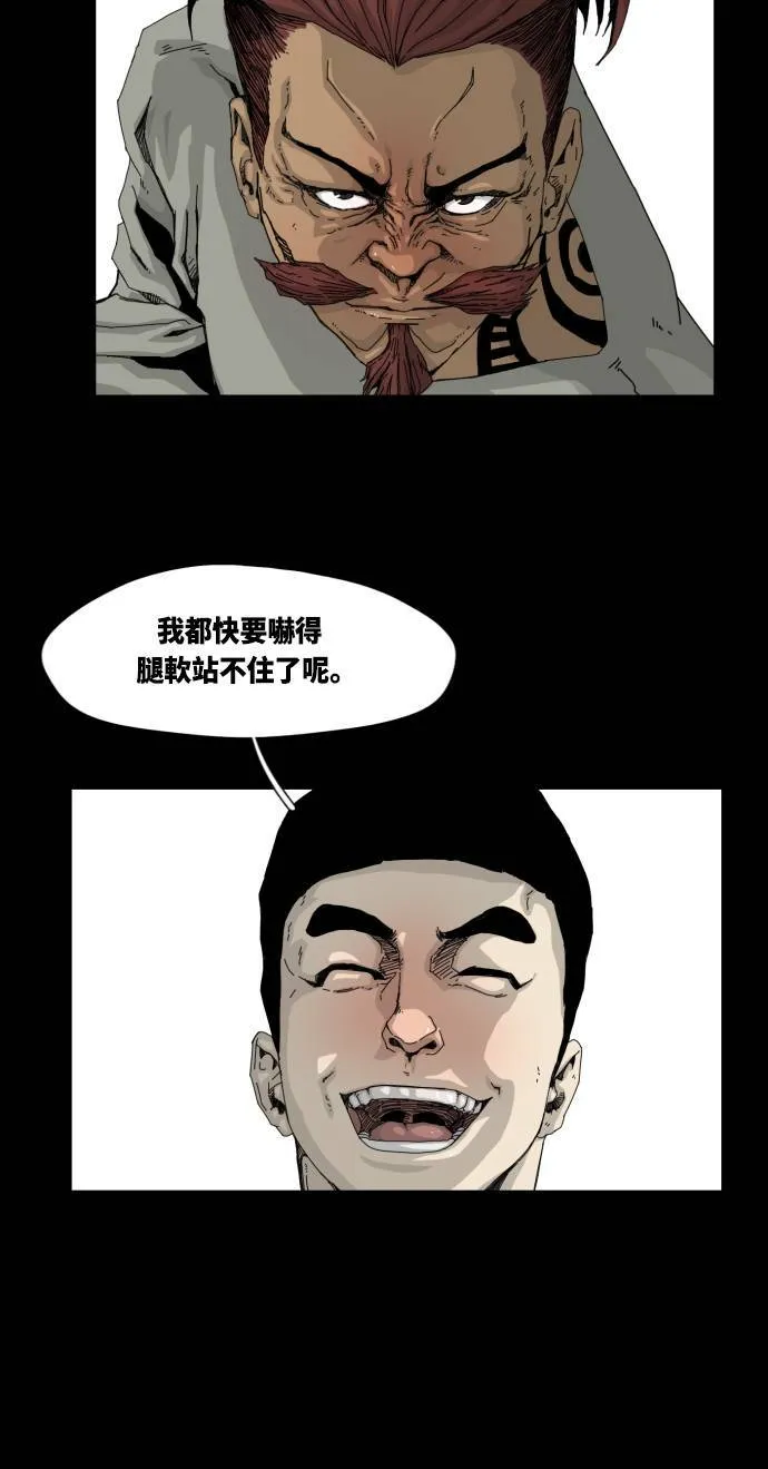 第17话 第13页
