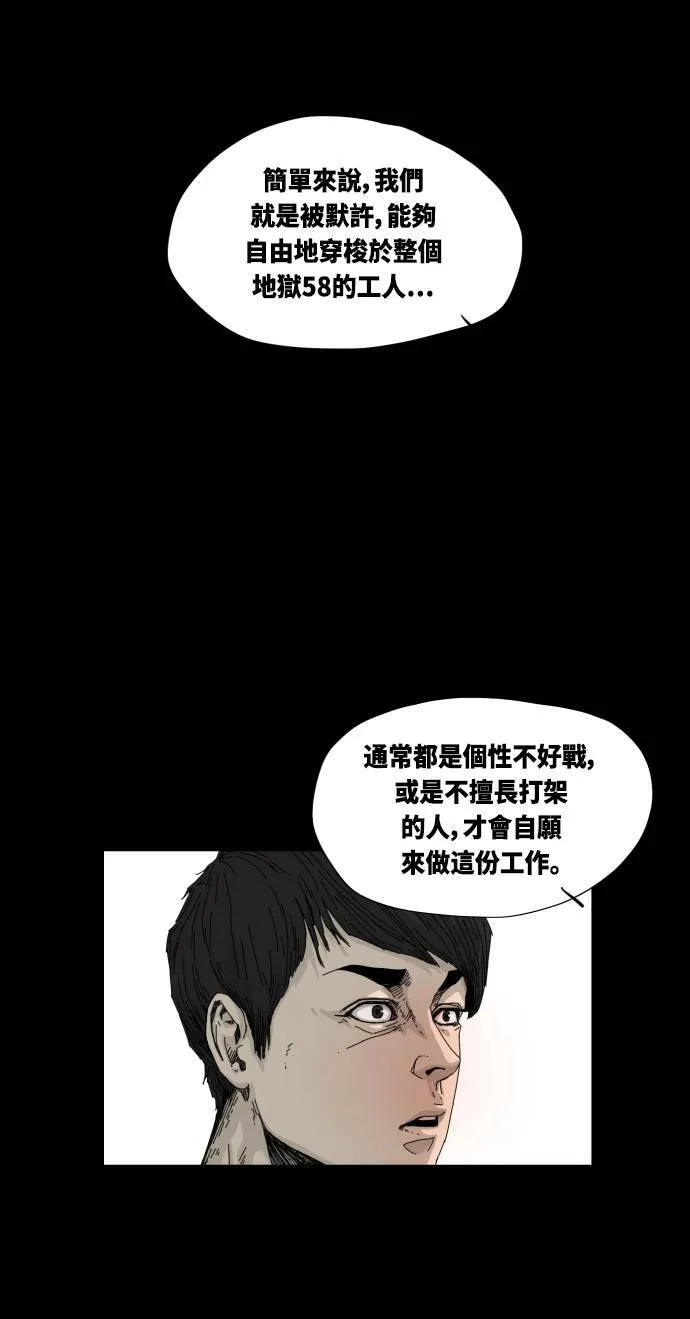 第17话 第18页
