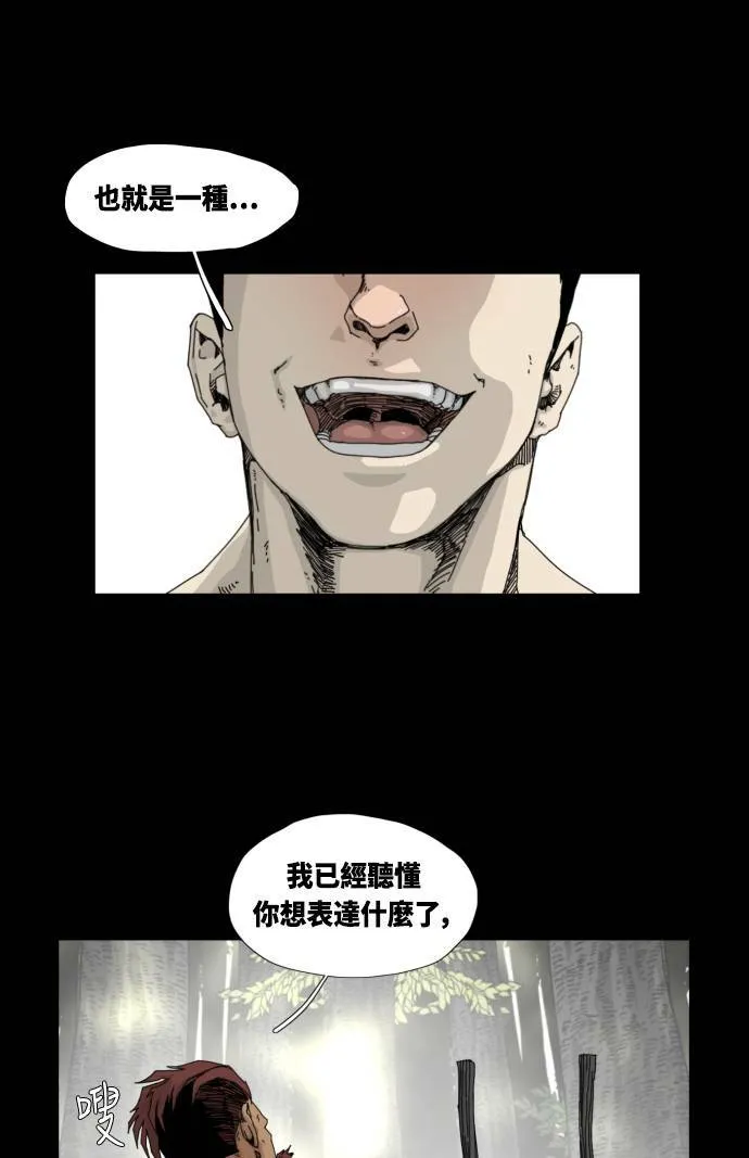 第17话 第19页
