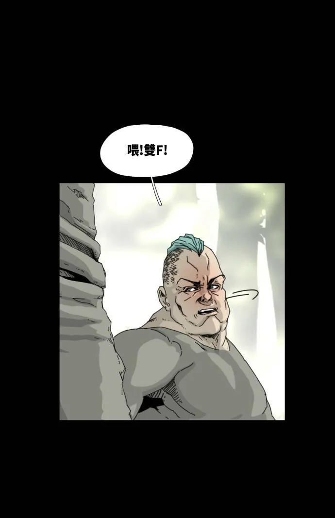 第17话 第24页