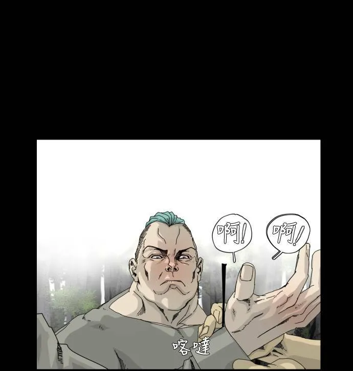 第17话 第28页